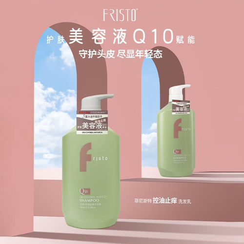 香港进口瑞士正品Fristo菲尼斯特