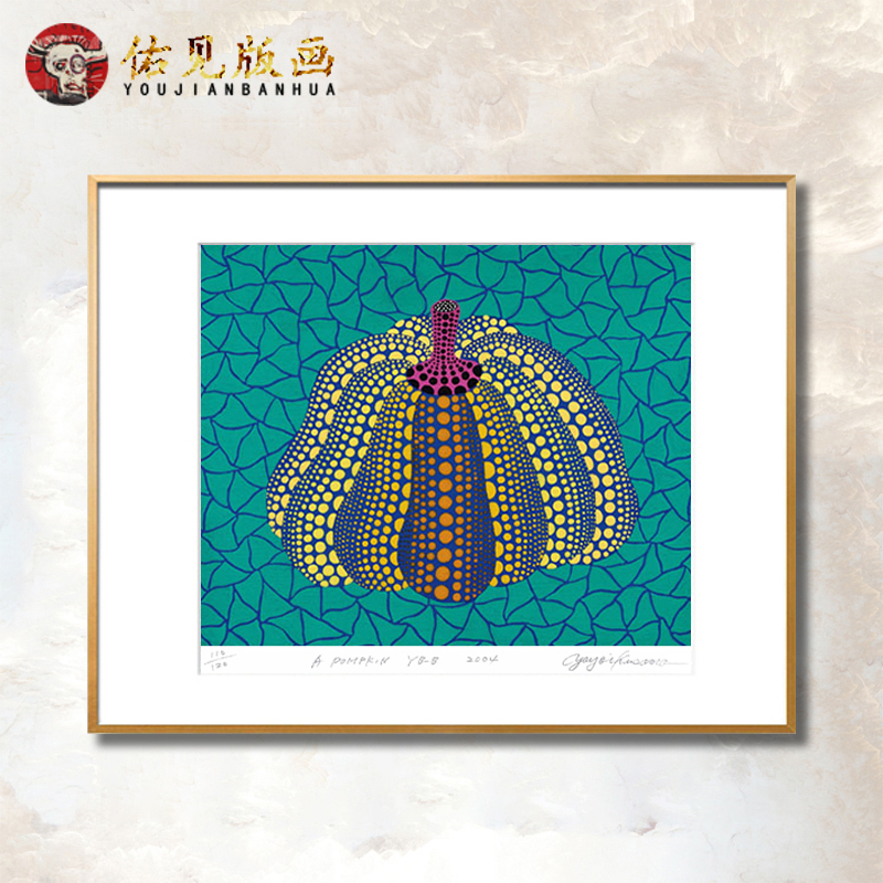 现代抽象装饰画 草间弥生彩色南瓜怪婆婆南瓜系列客厅玄关装饰画