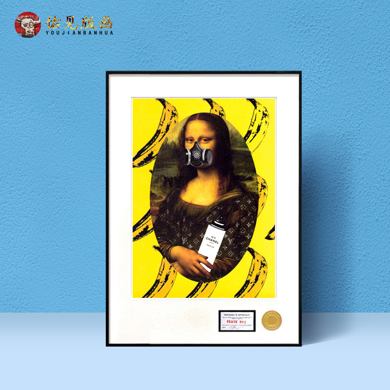 原版正品DEATH NYC潮流版画玄关餐厅装饰画签名艺术挂画 蒙娜丽萨