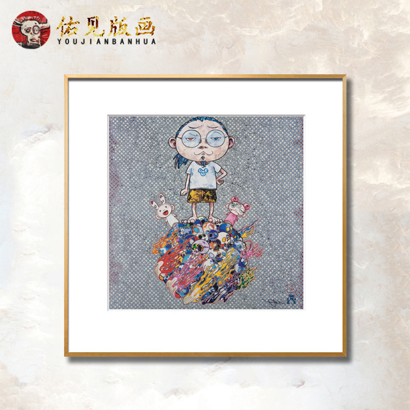 村上隆限量签名版画 dob自画像系列熊猫家族骷髅头 丝网版画