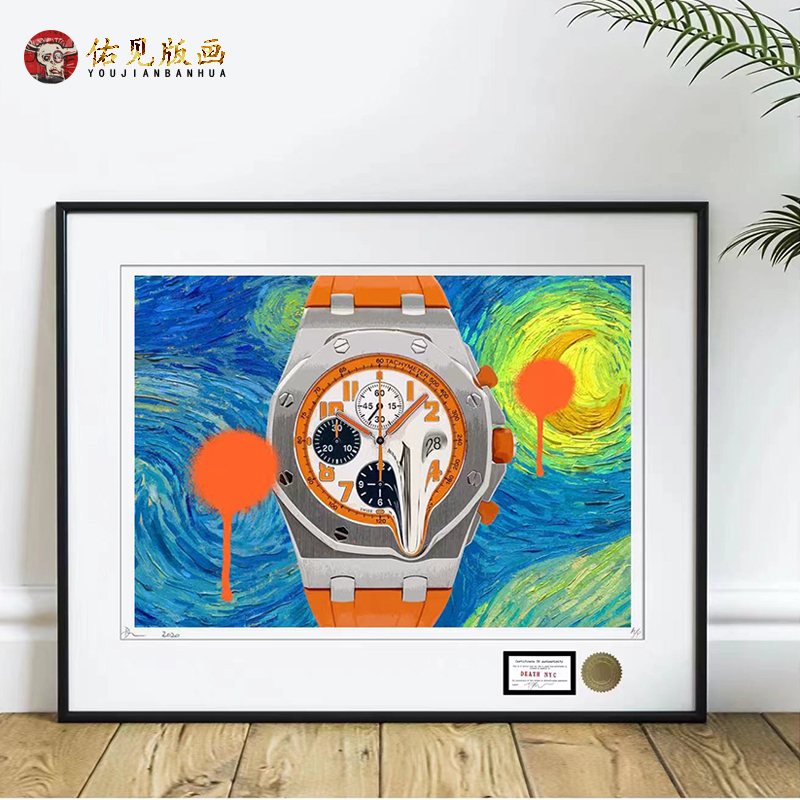 正版版画爱彼橡树手表