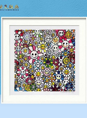 村上隆弟子Madsaki太阳花 限量签名版画 Homage日本潮流艺术挂画
