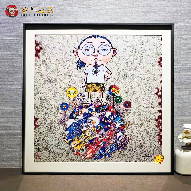 村上隆bod自画像版画 我与熊猫家族限量丝网潮流艺术版画装饰画