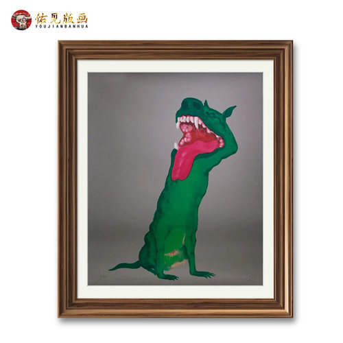 版画周春芽绿狗丝网版