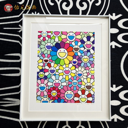 村上隆丝网版画玄关餐厅装饰画