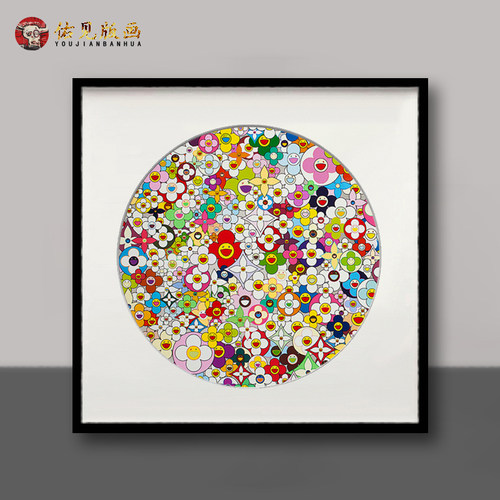 玄关装饰画挂画村上隆版画太阳花