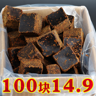 甘暖方块纯正散装广西甘蔗土黑糖月子姨妈手工原味小块老红糖奶茶