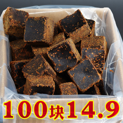 甘暖散装广西姨妈原味小块黑糖