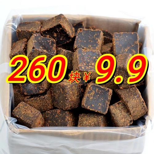 【到手260块】黑糖广西纯正黑糖正宗甘蔗老红糖块手工土红糖500g