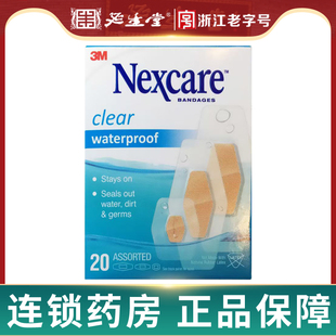 20片】3M 防水创口贴Waterproof Bandages