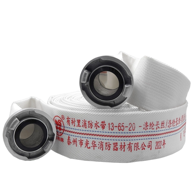 消防水带65国标20米高压加厚正品