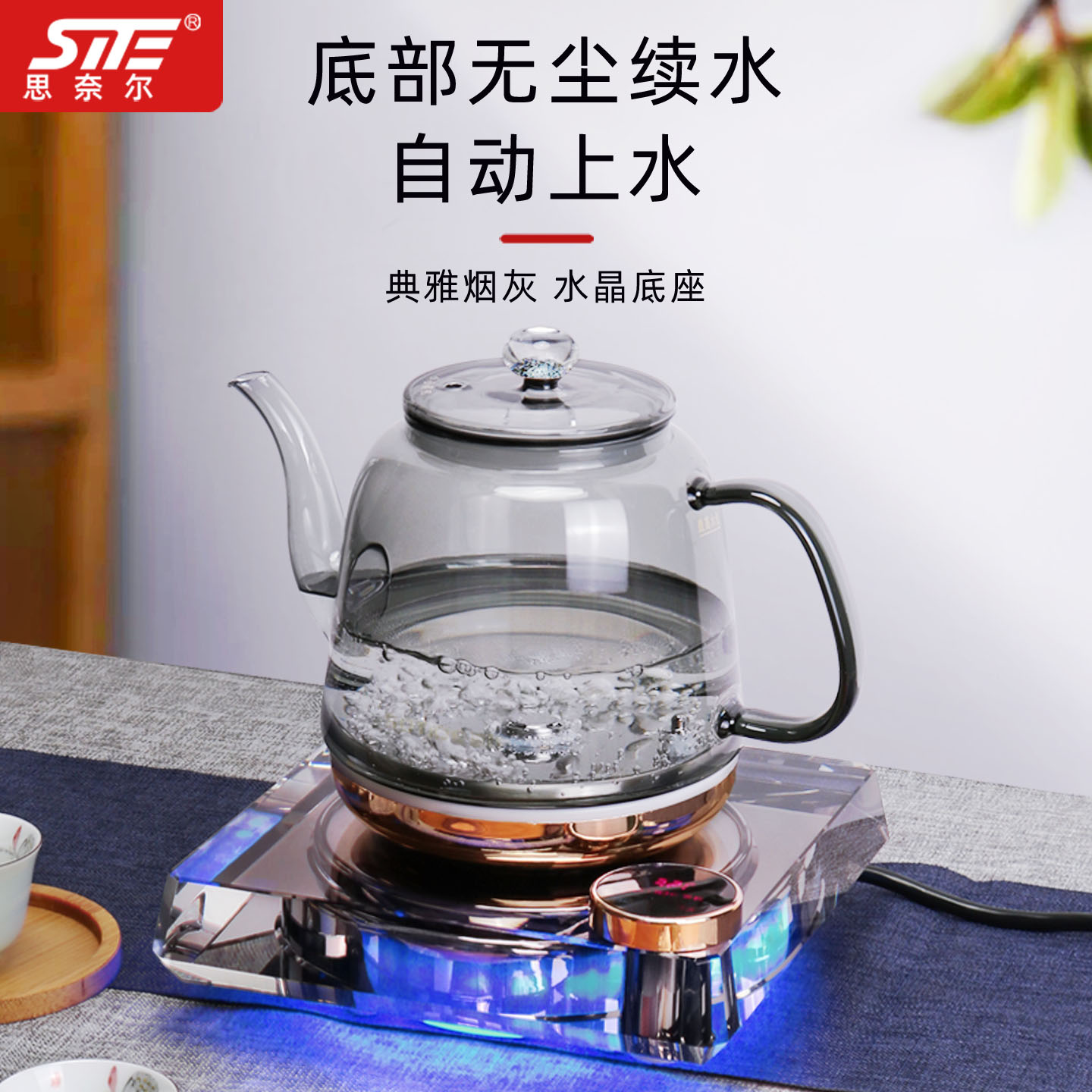 新款底部上水水晶电热烧水壶全自动断电恒温玻璃功夫泡茶壶专用