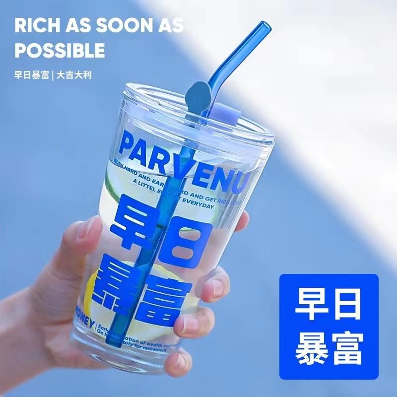 ins韩版学生吸管玻璃杯开业