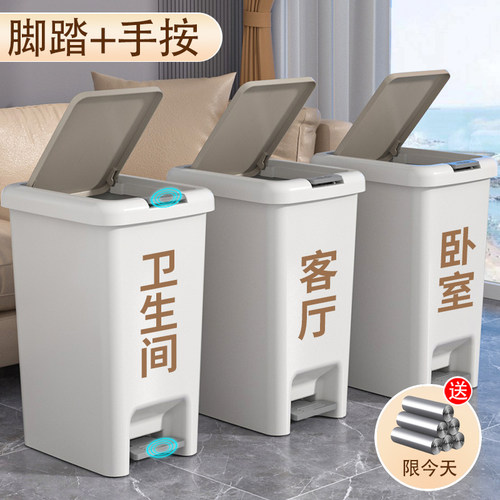 【已售10W+】手按脚踏垃圾桶
