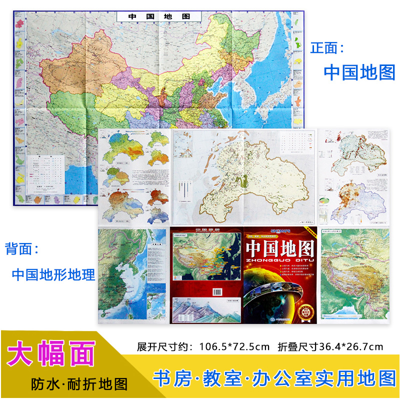 大幅面1价格 大幅面1图片 星期三
