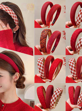 新年红色发箍女款2025新款秋冬高颅顶头箍高级感洗脸压发发卡头饰