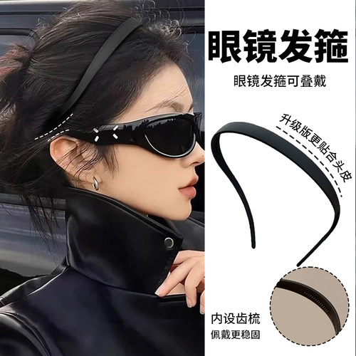 可以戴眼镜的眼镜发箍高级感头箍