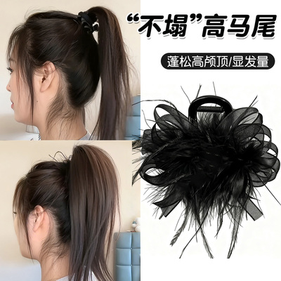 黑色羽毛抓夹马尾神器！