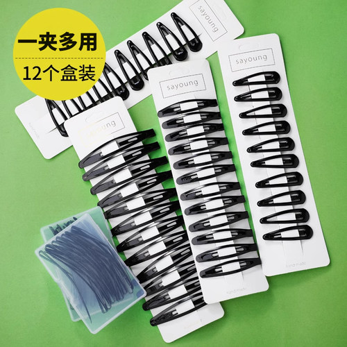 女冬后脑勺韩国一字黑色刘海发夹