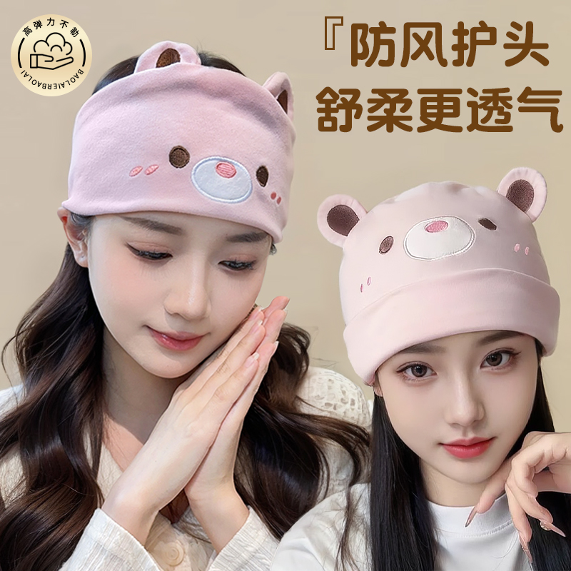 夏季薄款月子帽发带护额防风产妇帽女孕妇产后睡觉可戴大头围帽子