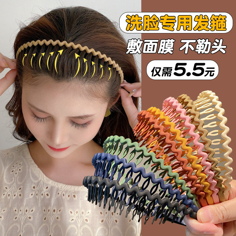 发箍女夏季洗脸压发发卡编发碎发夹带齿防滑头箍外出百搭束发头饰