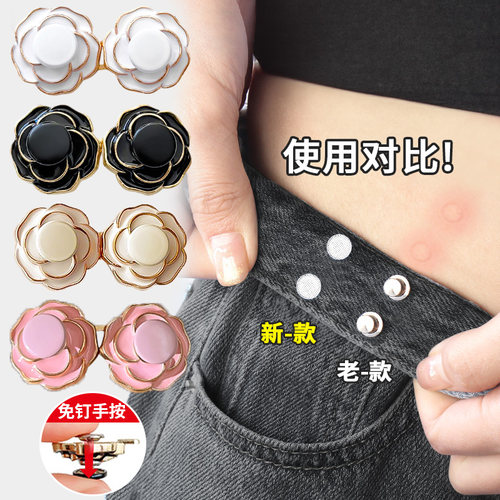 拯救大裤腰！免缝不硌肉收腰神器