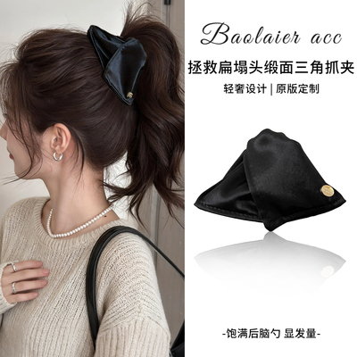 拯救扁塌头高马尾抓夹饱满后脑勺