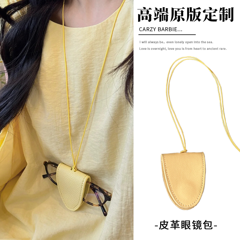 磁吸眼镜夹挂脖项链女款2025新款夏季度假皮革墨镜夹长款挂绳配饰