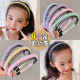 儿童发箍女2026新款 不勒头宝宝碎发整理神器洗脸头箍压发发卡头饰