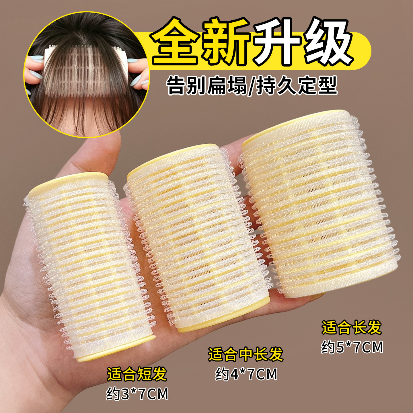 懒人空气刘海卷发筒女高颅顶定型神器前额发根蓬松夹卷发夹子头饰