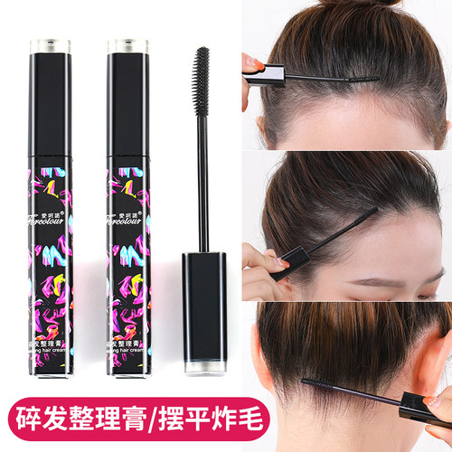碎发神器整理膏头发防毛躁发蜡棒