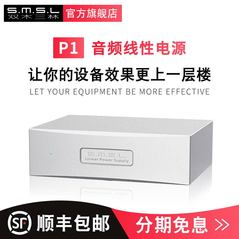 [only] SMSL Double wooden Salim Linear source P2 double 5V Output collocation M8A And SAP-12 Usein the Audio appliances , Video Appliance Parts ,  hifi Audio Accessories , Power filter  category - from Buy2taobao.com to provide professional Taobao agent buy service