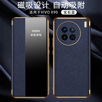 适用VivoX90手机壳磁吸侧窗透明