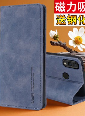 适用华为荣耀8X手机壳8xmax翻盖JSN一AL00保护磁吸皮套jsnal全包防摔x8硅胶honor肤感L21软外壳ALOO男女A老人