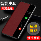 适用华为pura70手机壳pure70ultra保护p70pro十磁吸HBP皮套HBN一AL00防摔10智能80男POR女puar翻盖ADY软Puro
