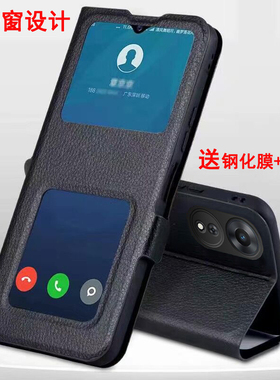 适用OPPOA58手机壳oppo鹿头A58X保护皮套5G翻盖opa全包oppa防摔opopa软oopoa女585外壳0pp0男opooa新款PHJ110