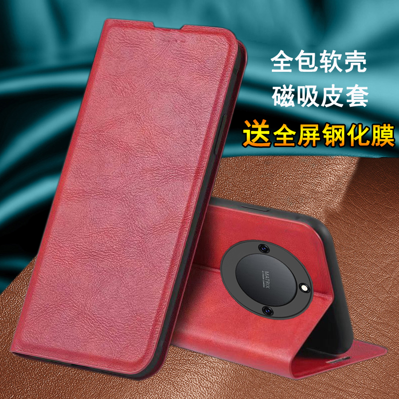 适用华为荣耀X9A手机壳HOnorX9A保护5G皮套RMO一NX1翻盖全包镜头Honor防摔x九香港磁吸软壳RMONX1荣誉x9a男女 3C数码配件 手机保护套/壳 原图主图