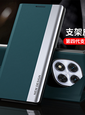 适用红米note14pro十手机壳小米redminote14por翻盖支架noto保护皮套5g全包防摔硬redmi男女加145g曲面屏老人