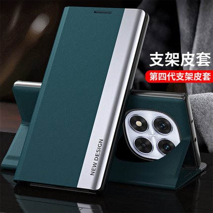 适用红米note14pro十手机壳小米redminote14por翻盖支架noto保护皮套5g全包防摔硬redmi男女加145g曲面屏老人