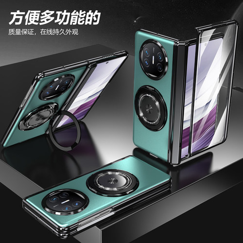 适用华为mateX5手机壳指环支架