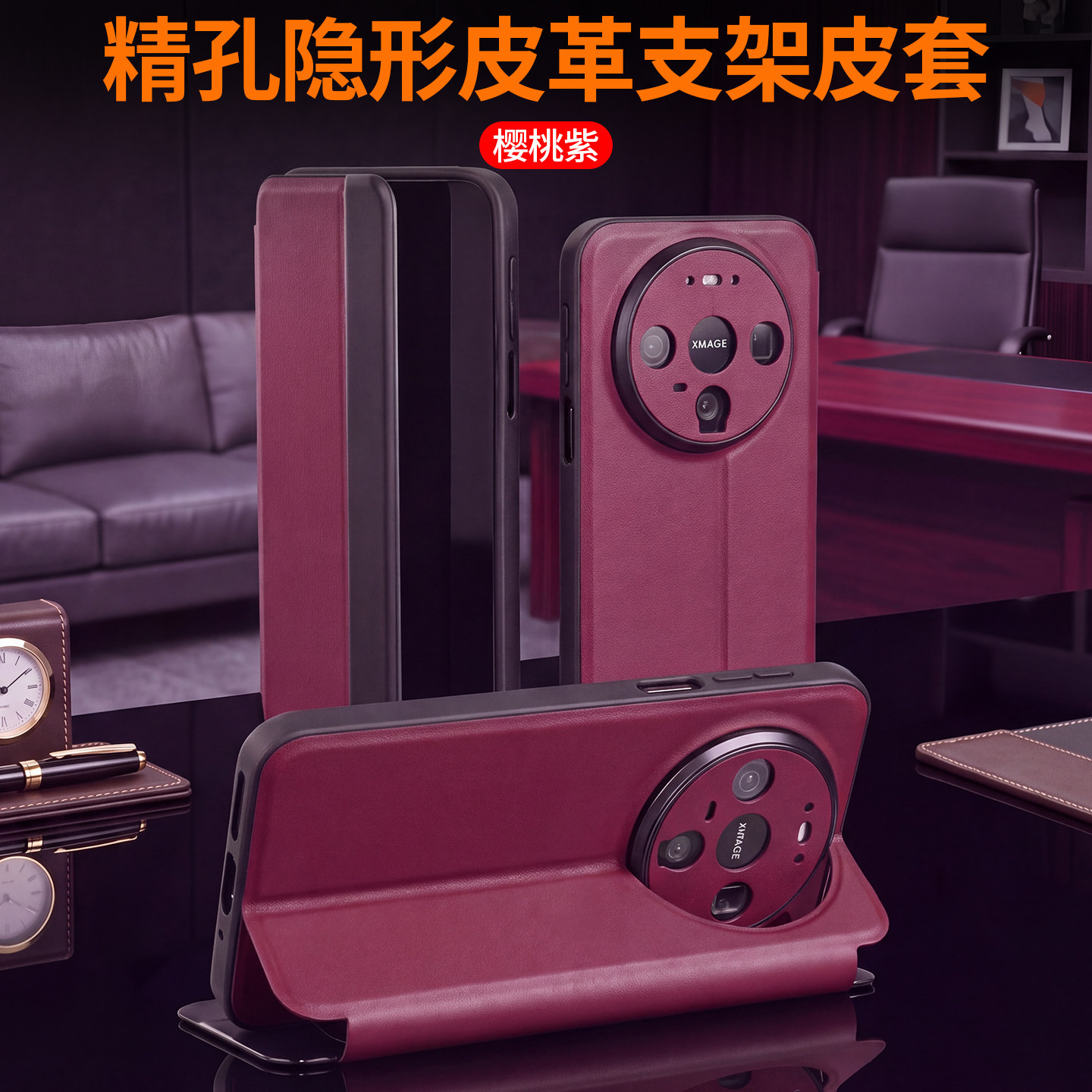 适用华为Mate90pro手机壳Mata90promax保护Mete90磁吸皮套HLS一AL00翻盖支架CMM全包mat防摔CMU男女20智能CMS