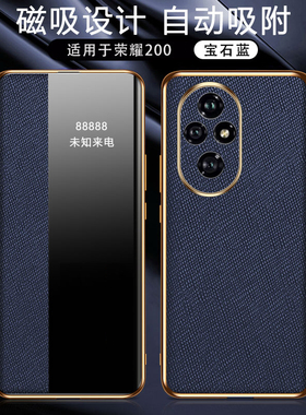 适用华为荣耀200手机壳honor200pro保护磁吸皮套ELI一AN00镜头全包ELP防摔开窗透明ANOO外壳por男女士pr0翻盖