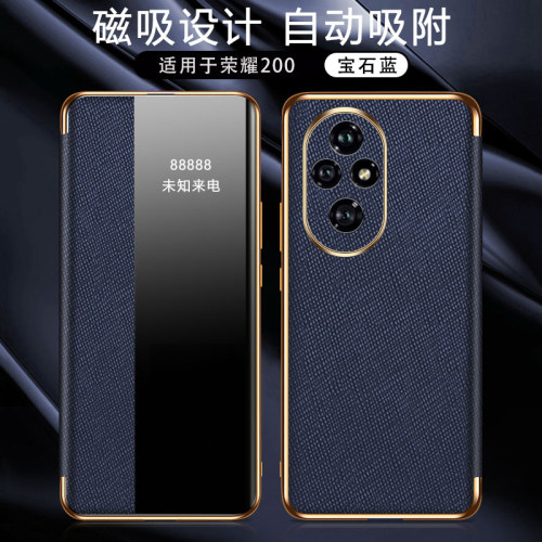 适用华为荣耀200手机壳磁吸开窗