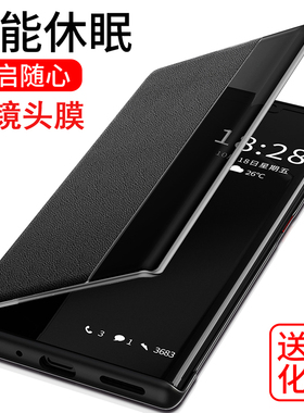 适用华为Mate50手机壳Mate50pro保护por皮套Mata智能mete休眠mt翻盖M开窗CET一AL00男女款DCO防摔ALOO外壳DC0