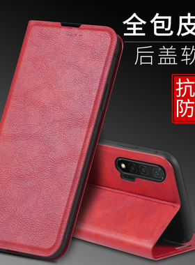 华为nova6手机皮套n0va6se磁吸novo6保护壳nove6翻盖式WLZ-AL00中国风noav男士JNY女10商务时尚防摔全包5G版S