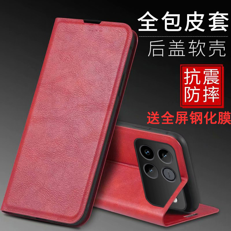 适用华为荣耀Win手机壳winRT磁吸保护皮套AAP一AN00镜头全包防摔AAK翻盖ANOO软外壳wln商务wlnrt男女士rt新款