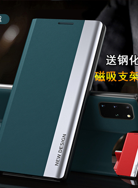 三星S20FE手机壳S20EF保护皮套5G磁吸翻盖SM一G7810全包防摔SMG9810硬壳GalaxyS商务外壳高档s2ofe女男士创意
