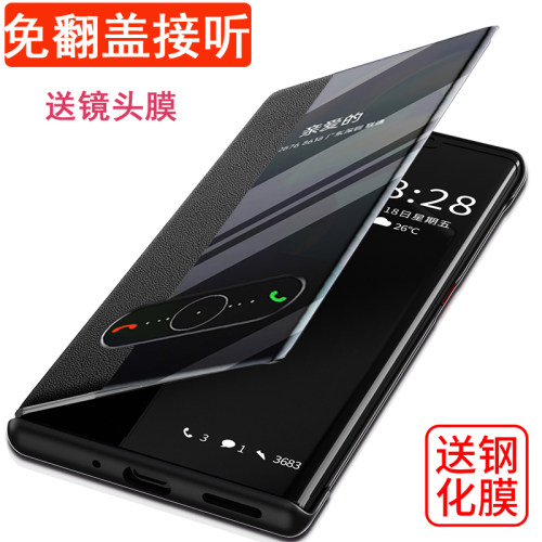 适用华为magic5仿皮手机壳翻盖