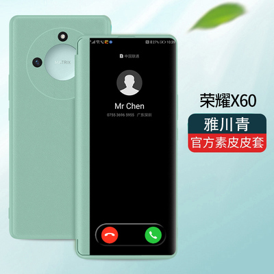 适用华为荣耀X9CSmart手机壳开窗