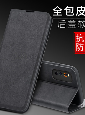 VIVOiqooz1手机壳iqooZ1X保护翻盖皮套vivo镜头全包防摔V1986A软壳2012商务vivoiq00z15g外壳iqoo女z1x5g版男